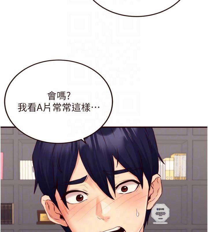 [韩国漫画] 熟女自助餐 剧情,女学生#[113P]-88