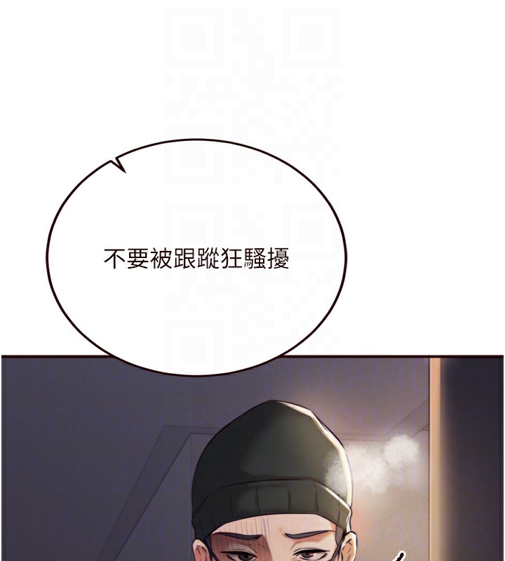 [韩国漫画] 熟女自助餐 剧情,女学生#[118P]-115
