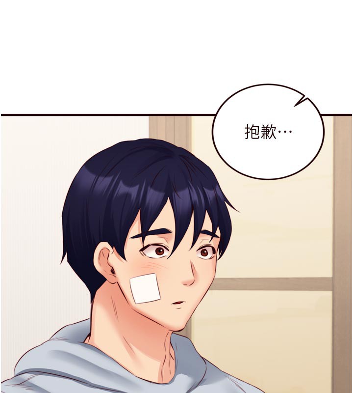 [韩国漫画] 熟女自助餐 剧情,女学生#[121P]-15