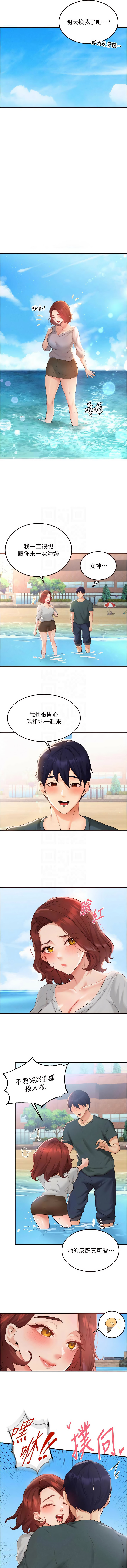 [韩国漫画] 熟女自助餐 剧情,女学生#[11P]-5