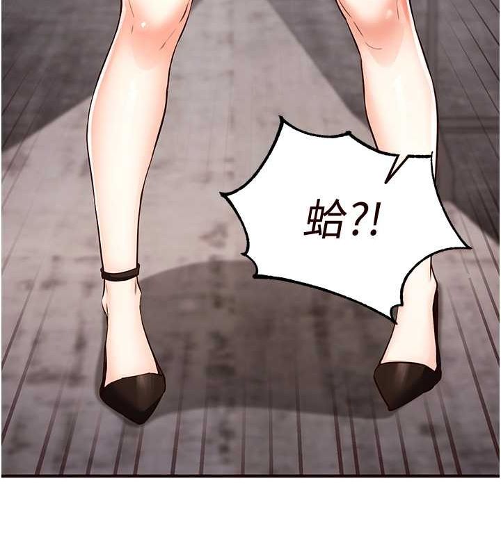 [韩国漫画] 熟女自助餐 剧情,女学生#[152P]-77