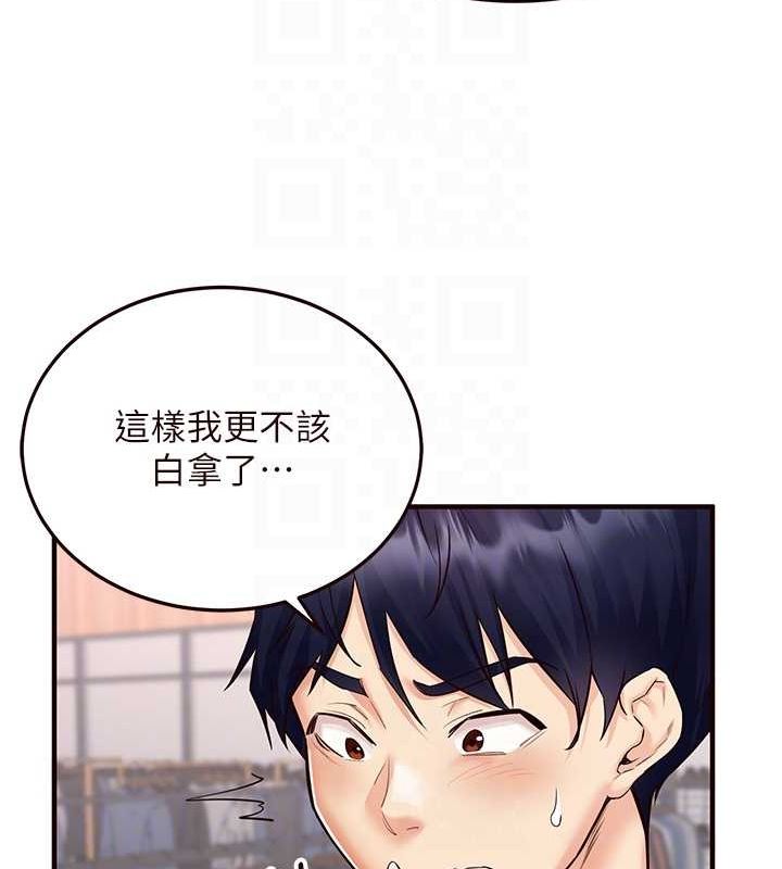 [韩国漫画] 熟女自助餐 剧情,女学生#[152P]-80