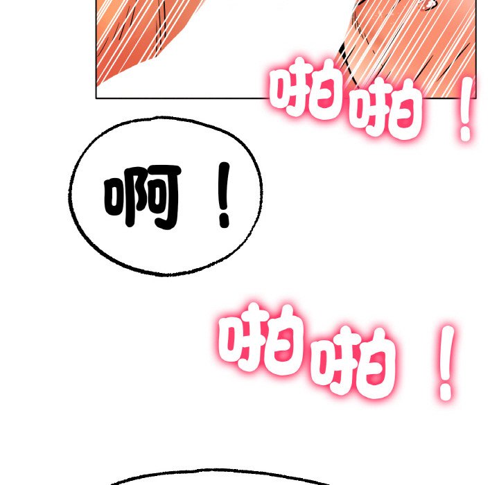 [韩国漫画] 冰上之爱/冰上恋人 剧情,青年#[170P]-53
