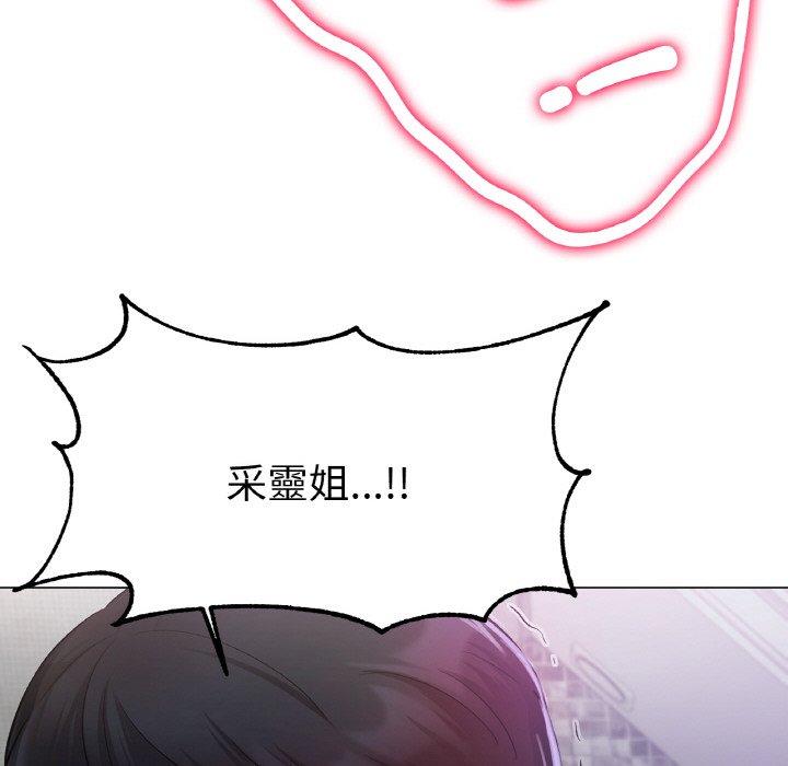 [韩国漫画] 冰上之爱/冰上恋人 剧情,青年#[353P]-138