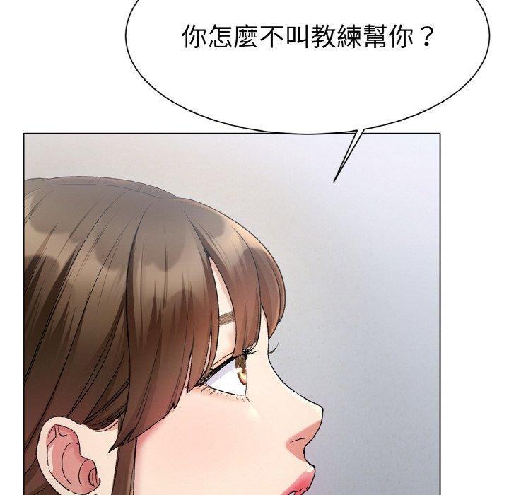 [韩国漫画] 冰上之爱/冰上恋人 剧情,青年#[353P]-269