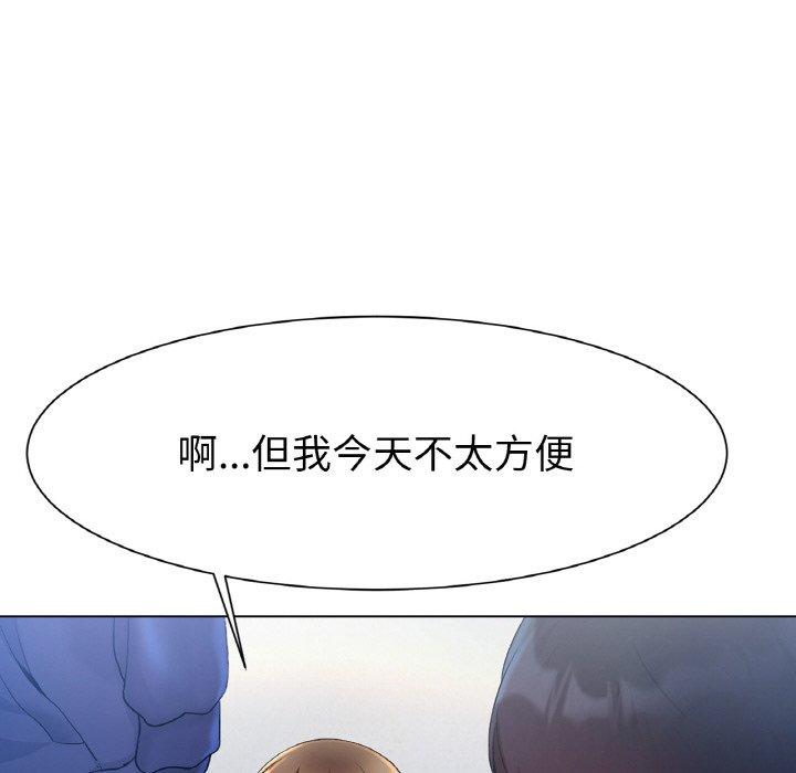 [韩国漫画] 冰上之爱/冰上恋人 剧情,青年#[353P]-273