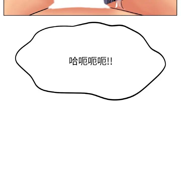 [韩国漫画] 冰上之爱/冰上恋人 剧情,青年#[161P]-107