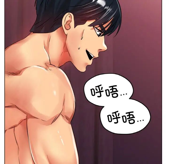 [韩国漫画] 冰上之爱/冰上恋人 剧情,青年#[161P]-127