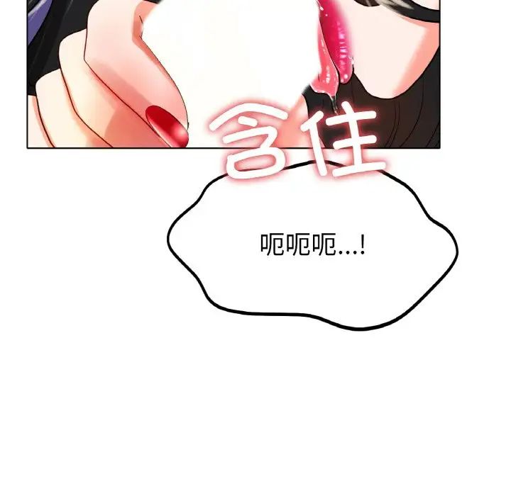 [韩国漫画] 冰上之爱/冰上恋人 剧情,青年#[161P]-13