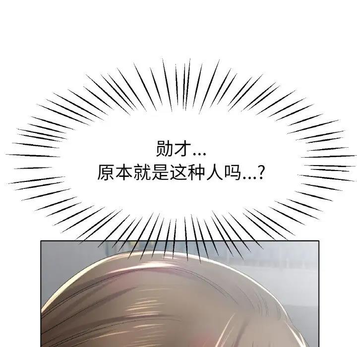 [韩国漫画] 冰上之爱/冰上恋人 剧情,青年#[144P]-47
