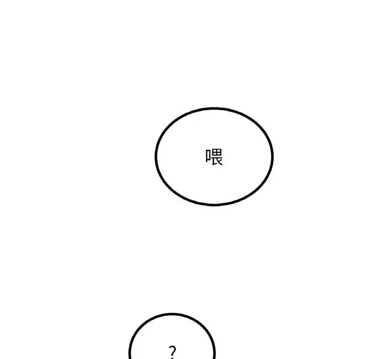 [韩国漫画] 冰上之爱/冰上恋人 剧情,青年#[178P]-114