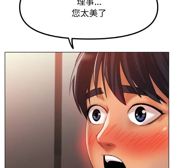 [韩国漫画] 冰上之爱/冰上恋人 剧情,青年#[151P]-90