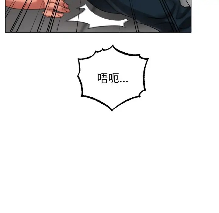 [韩国漫画] 冰上之爱/冰上恋人 剧情,青年#[154P]-40