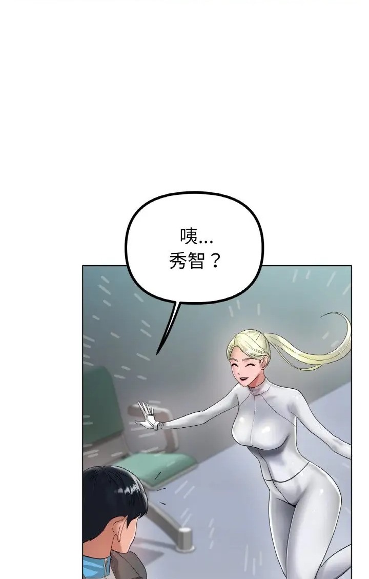 [韩国漫画] 冰上之爱/冰上恋人 剧情,青年#[89P]-2