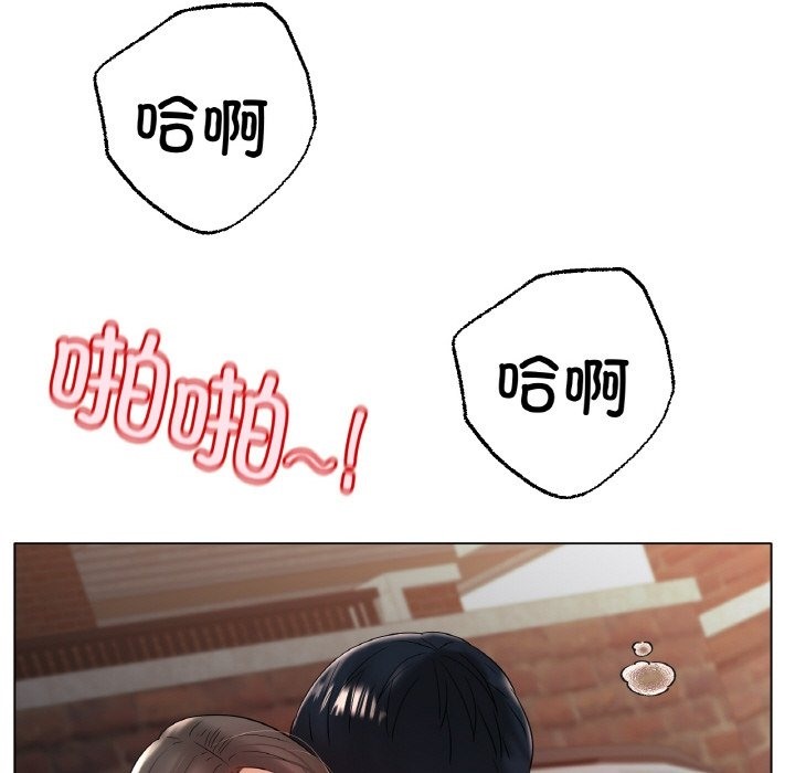 [韩国漫画] 冰上之爱/冰上恋人 剧情,青年#[141P]-100