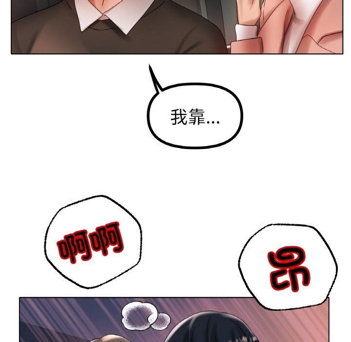 [韩国漫画] 冰上之爱/冰上恋人 剧情,青年#[141P]-106