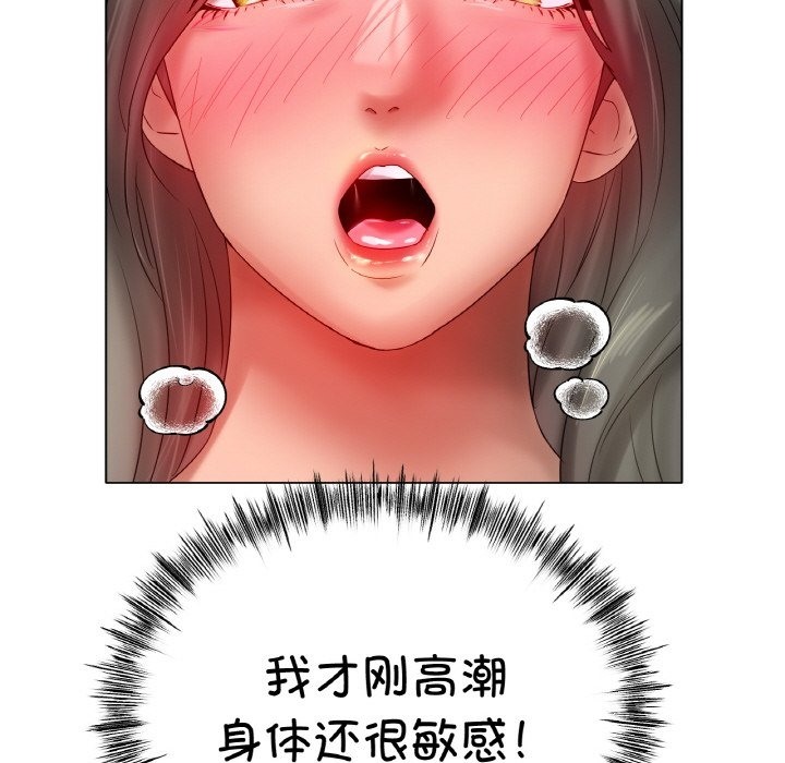 [韩国漫画] 冰上之爱/冰上恋人 剧情,青年#[141P]-84