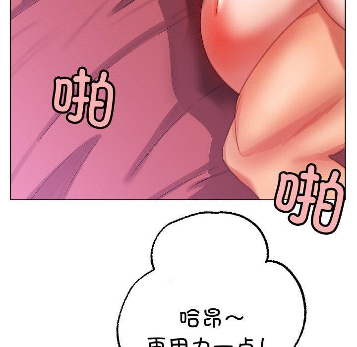 [韩国漫画] 冰上之爱/冰上恋人 剧情,青年#[142P]-106