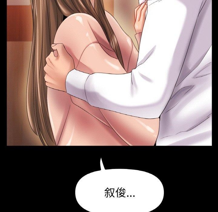 [韩国漫画] 冰上之爱/冰上恋人 剧情,青年#[142P]-11