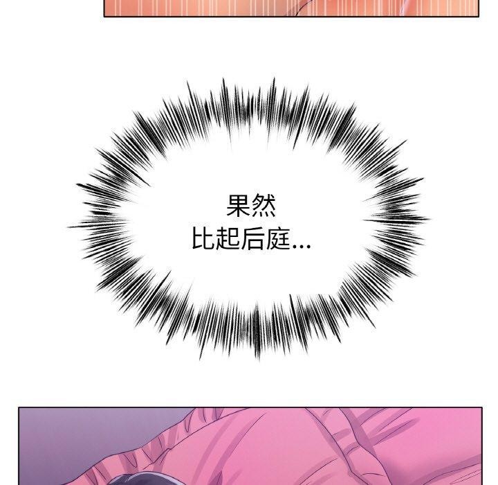 [韩国漫画] 冰上之爱/冰上恋人 剧情,青年#[142P]-110