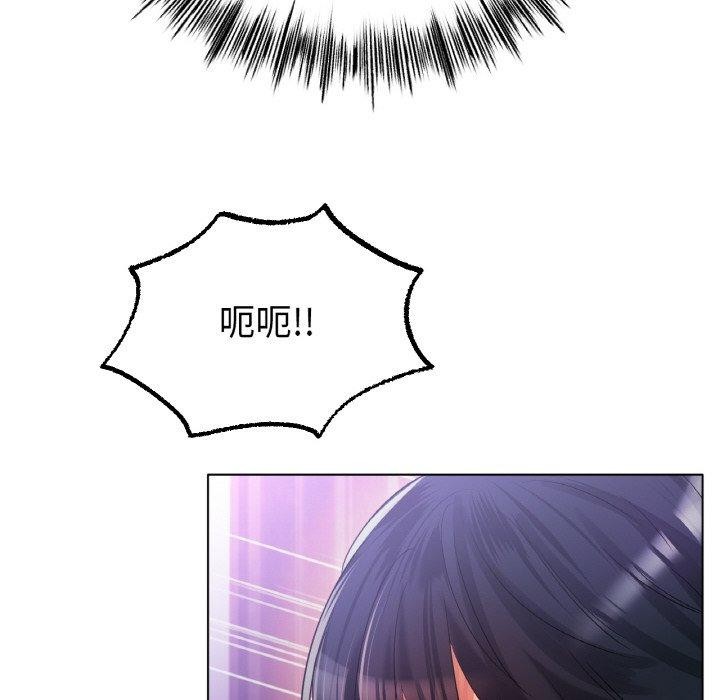 [韩国漫画] 冰上之爱/冰上恋人 剧情,青年#[142P]-113