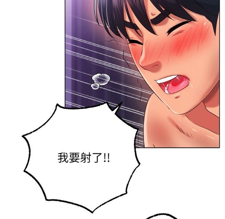 [韩国漫画] 冰上之爱/冰上恋人 剧情,青年#[142P]-114