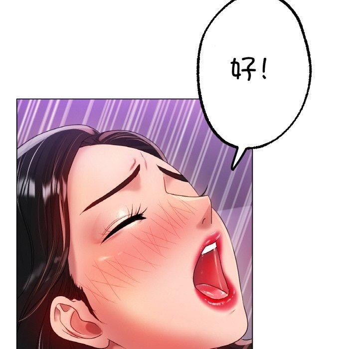 [韩国漫画] 冰上之爱/冰上恋人 剧情,青年#[142P]-115