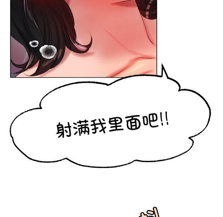 [韩国漫画] 冰上之爱/冰上恋人 剧情,青年#[142P]-116