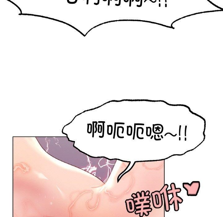 [韩国漫画] 冰上之爱/冰上恋人 剧情,青年#[142P]-119