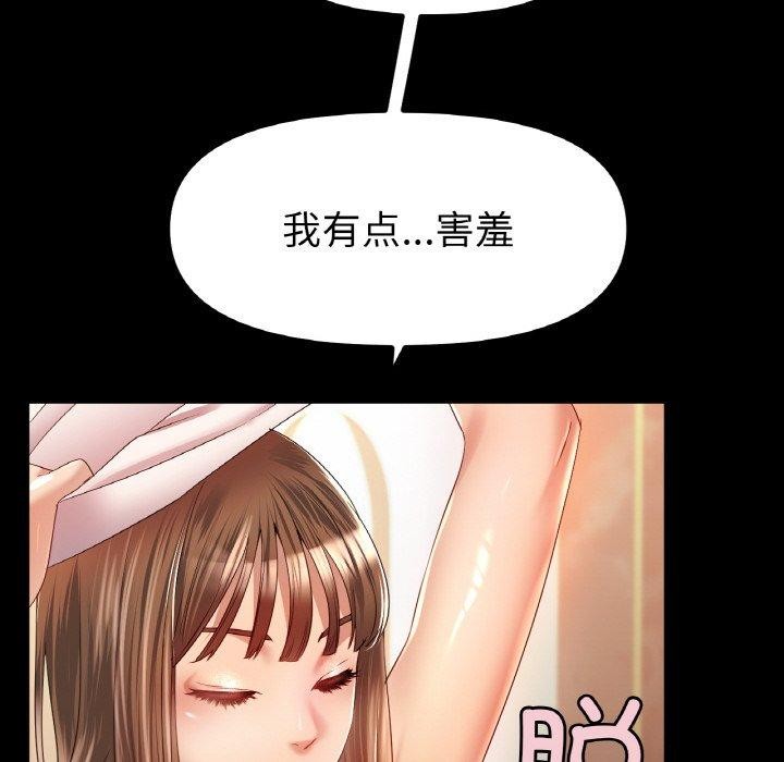 [韩国漫画] 冰上之爱/冰上恋人 剧情,青年#[142P]-12