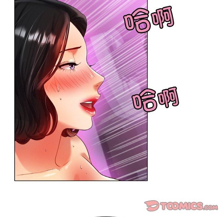 [韩国漫画] 冰上之爱/冰上恋人 剧情,青年#[142P]-123