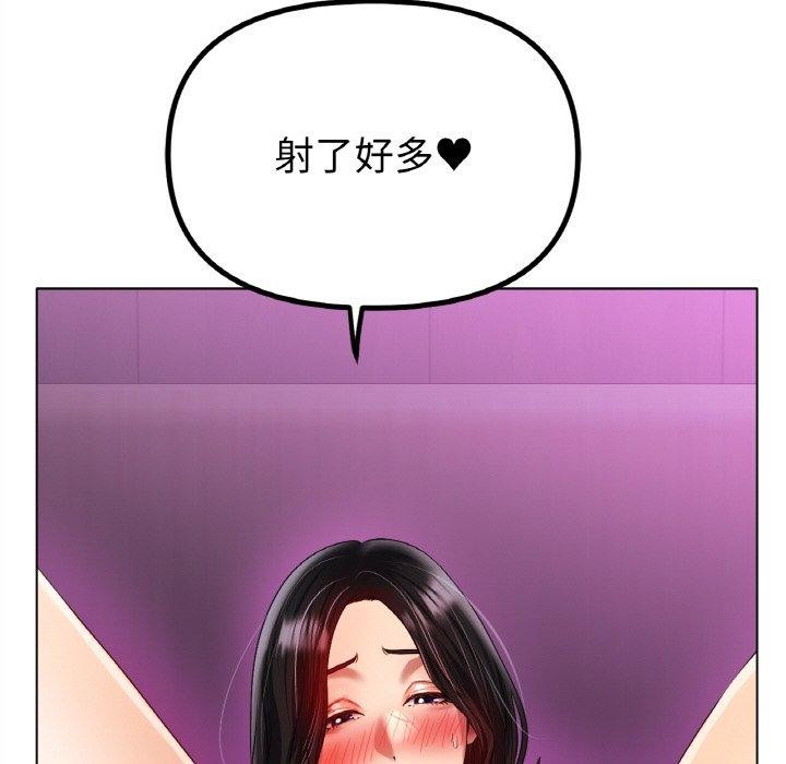 [韩国漫画] 冰上之爱/冰上恋人 剧情,青年#[142P]-124