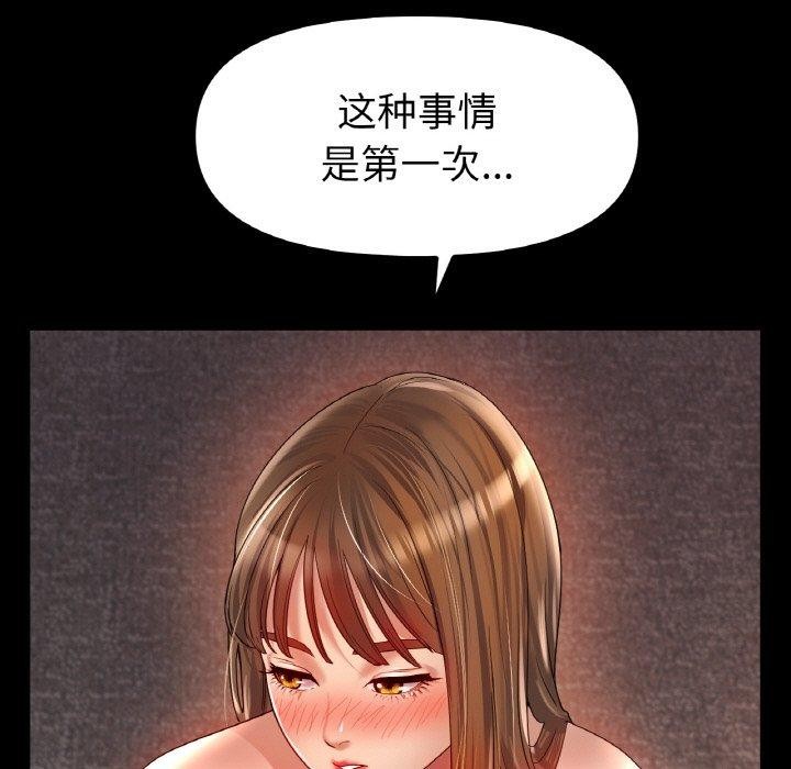 [韩国漫画] 冰上之爱/冰上恋人 剧情,青年#[142P]-17