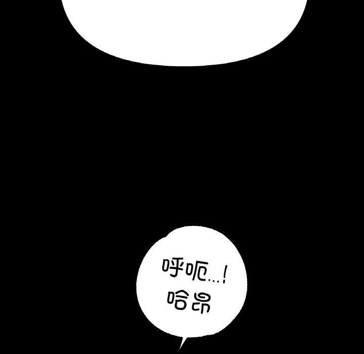[韩国漫画] 冰上之爱/冰上恋人 剧情,青年#[142P]-22