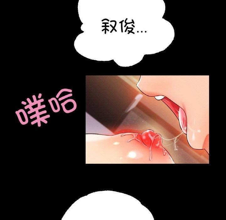 [韩国漫画] 冰上之爱/冰上恋人 剧情,青年#[142P]-29