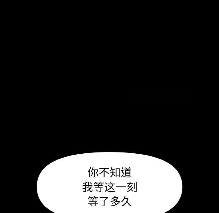 [韩国漫画] 冰上之爱/冰上恋人 剧情,青年#[142P]-36