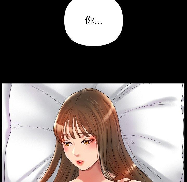 [韩国漫画] 冰上之爱/冰上恋人 剧情,青年#[142P]-50