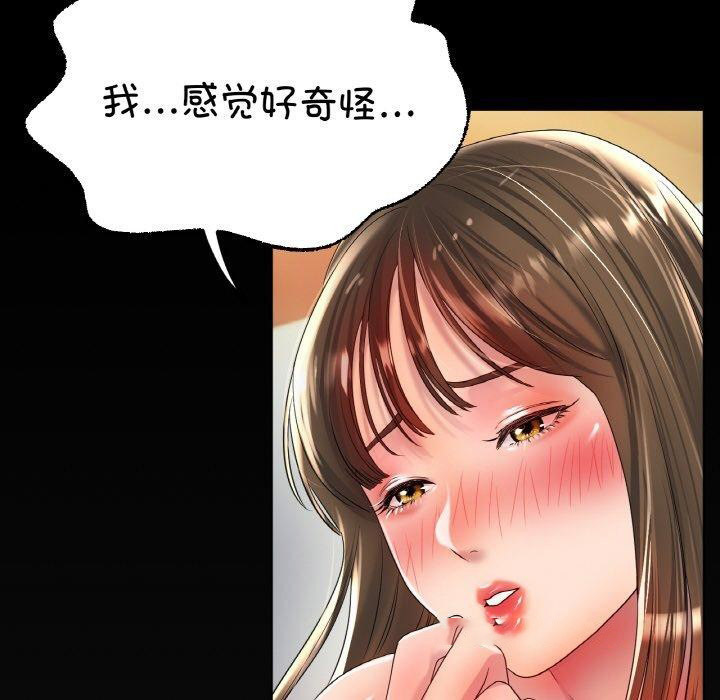 [韩国漫画] 冰上之爱/冰上恋人 剧情,青年#[142P]-54