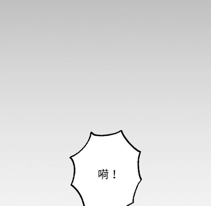 [韩国漫画] 冰上之爱/冰上恋人 剧情,青年#[142P]-64