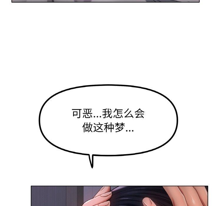 [韩国漫画] 冰上之爱/冰上恋人 剧情,青年#[142P]-68