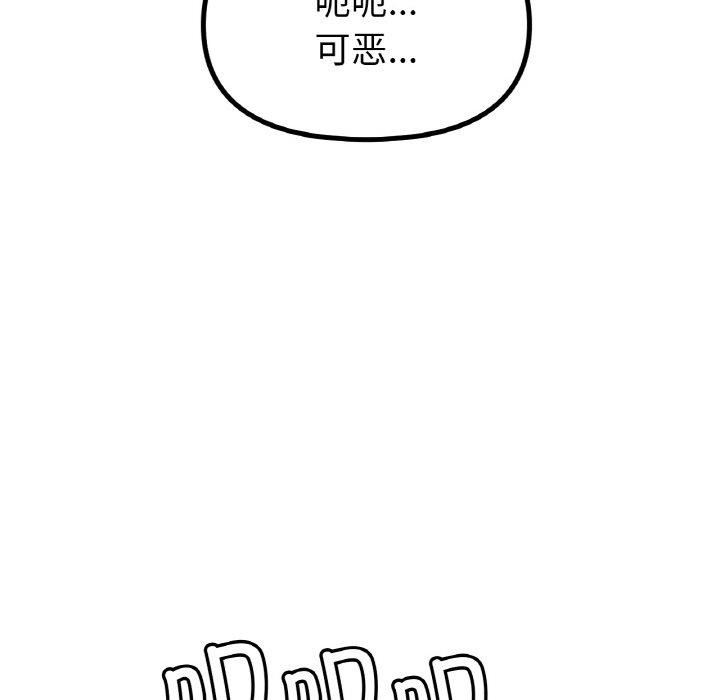 [韩国漫画] 冰上之爱/冰上恋人 剧情,青年#[142P]-74