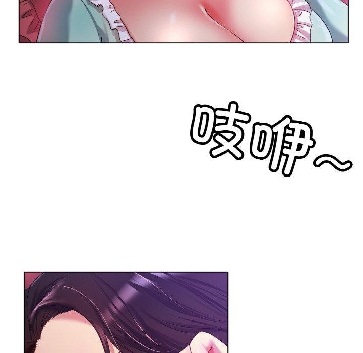 [韩国漫画] 冰上之爱/冰上恋人 剧情,青年#[142P]-76