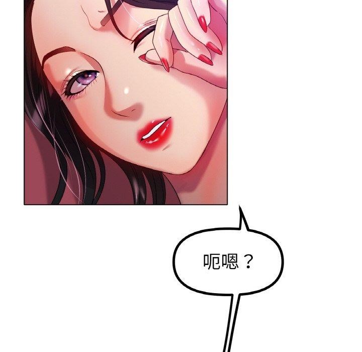 [韩国漫画] 冰上之爱/冰上恋人 剧情,青年#[142P]-77
