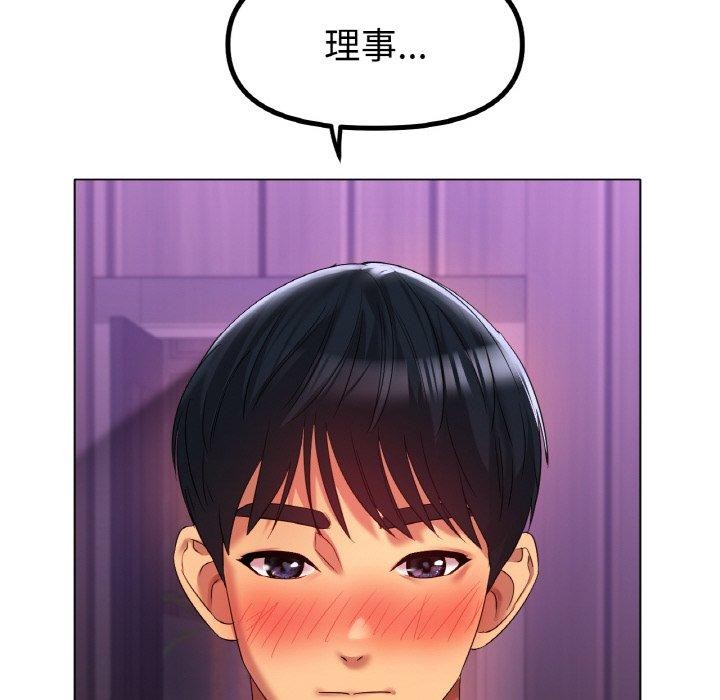 [韩国漫画] 冰上之爱/冰上恋人 剧情,青年#[142P]-80