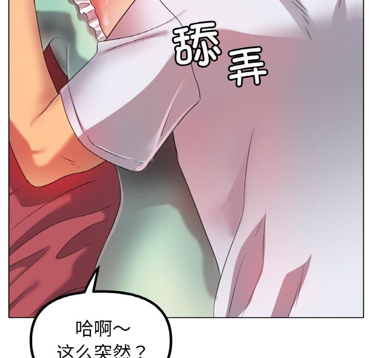 [韩国漫画] 冰上之爱/冰上恋人 剧情,青年#[142P]-83