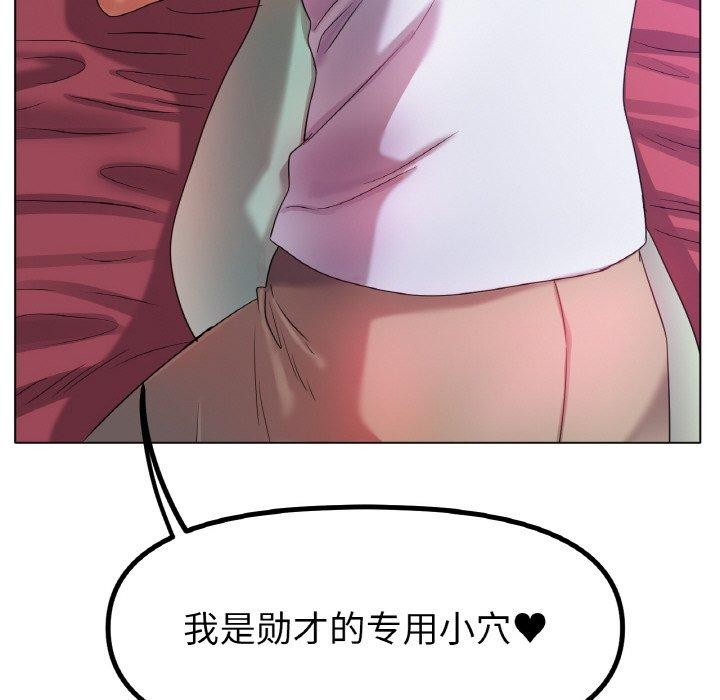 [韩国漫画] 冰上之爱/冰上恋人 剧情,青年#[142P]-86