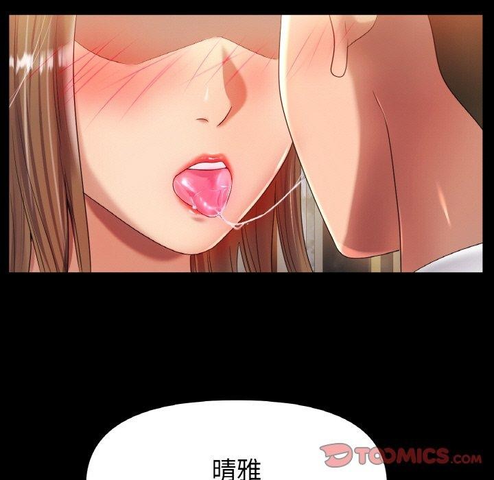 [韩国漫画] 冰上之爱/冰上恋人 剧情,青年#[142P]-9