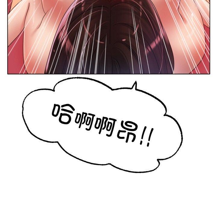 [韩国漫画] 冰上之爱/冰上恋人 剧情,青年#[142P]-94