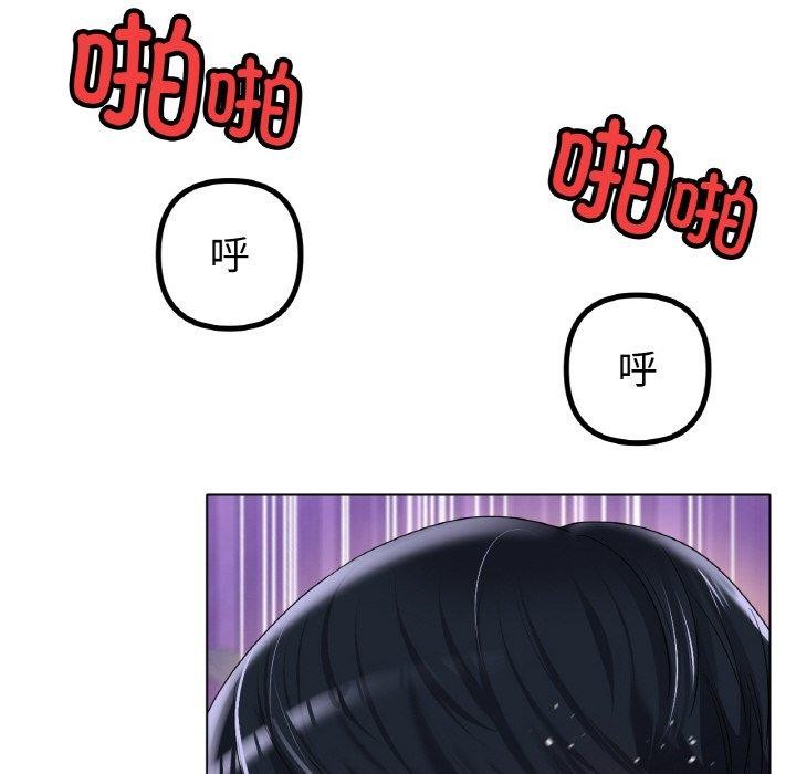 [韩国漫画] 冰上之爱/冰上恋人 剧情,青年#[142P]-95