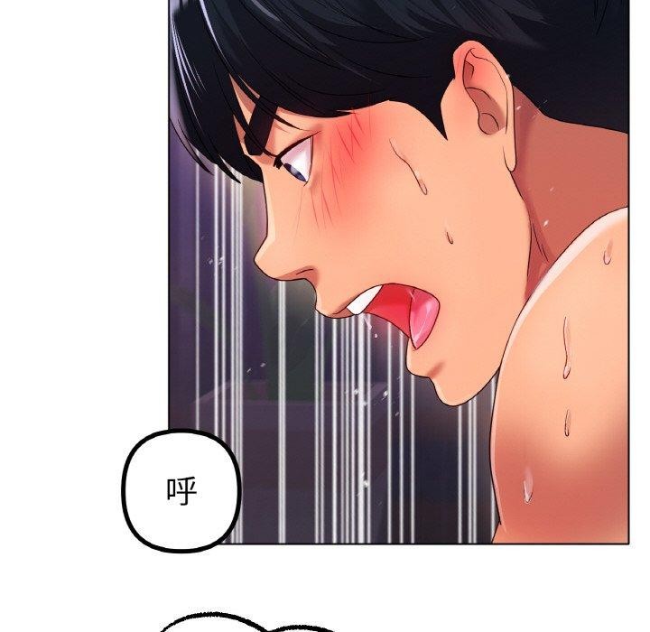 [韩国漫画] 冰上之爱/冰上恋人 剧情,青年#[142P]-96